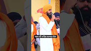 Amritpal Singh Khalsa || Bhai Amritpal Singh Ji || Waris Panjab De