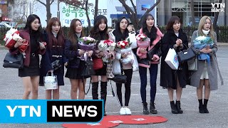 [Y영상] 러블리즈, 팬이 준 꽃다발 안고...’꽃보다 아름다워’ / YTN