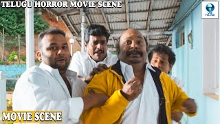 నేను లోపలికి వెళ్ళను - Telugu Horror Movie Scene