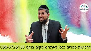 מעלת השבת | פרשת משפטים תשפ''ג | הרב אליהו עמר