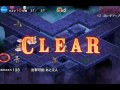 悪霊の迷宮iv map 3 制約：名前三文字限定 ★3 自己 記錄用