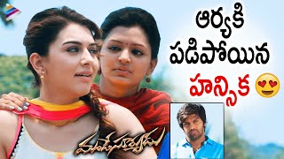 Hansika Falls for Aarya | Mande Suryudu Telugu Movie Scenes | Thaman S | Latest Telugu Movies 2022