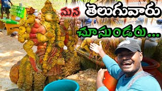 ''కుటినుపాడరు'' ఈ ప్రదేశం ఓ అద్భుతం || kutinpadar,one of the  mistirious place in odisha || ????