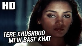 Tere Khushboo Mein Base Khat | Jagjit Singh | Arth 1983 Songs | Shabana Azmi, Raj Kiran