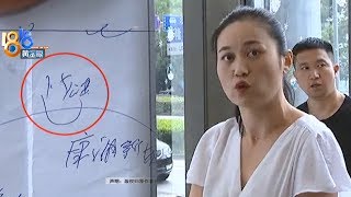 【1818黄金眼】落差大！冲着距离地铁1.5公里买房，实际距离4公里多