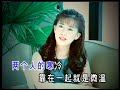 孟庭苇 一个爱上浪漫的人 1997 重制 ting wei meng a romantic person 1997 remake