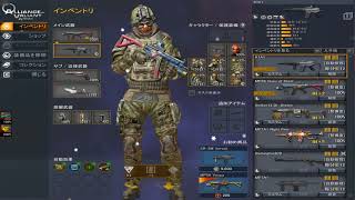 【AVA】画面バグってるけどEnglish Only clan