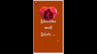 @positivequotestelugu  Life-Changing Motivational  Quotes In Telugu