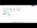 Move Zeroes [LeetCode 283] | Approach and Intuition