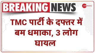 Bengal: Bankura में Saturday को Voting से पहले Friday को TMC Office में Bomb Blast | Breaking News