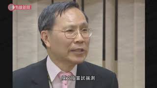 考評局前秘書長蔡熾昌撰文解試題專業考量　指取消試題非同小可亦須科學基礎　 - 20200516 - 香港新聞 - 有線新聞 CABLE News