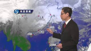 早晨天氣節目 - 科學主任楊國仲(02月26日上午7時)