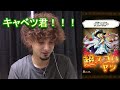 トレクル　2200万大感謝　スゴフェス　22連　赤紙到来？！　新キャラこいっ！！