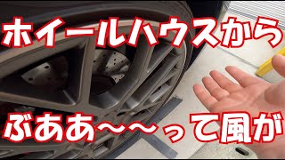 新型ポルシェ911タイプ992ホイールハウスから爽やかな風は吹くのか！？コメントのご質問内容を徹底検証しました！