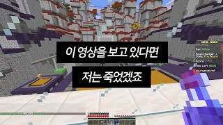 '테크노블레이드' 마지막 유언 (한글자막)