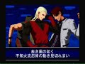 5 13 10 chase house casuals kof2002 ladybutterfly vs desmond delaghetto pt 2