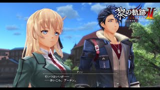 【黎の軌跡Ⅱ（くろのきせき2）】アニエスと学藝祭：援〇デート！？【kuro no kiseki Ⅱ】