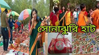 #সোনাঝুরি হাটে,আদিবাসী নৃত্যে আমি/খোয়াইয়ের মেলা/SONAJHURIHAAT/SANTINIKETAN/seuli r hneshel