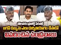 నాశనం..| Chandrababu EXPLAINS How YS Jagan Misused Funds in the Name Of Polavaram Project | TV5