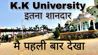 K.K University ||गजब का university हैं []#mrajvlog #university #manojdey