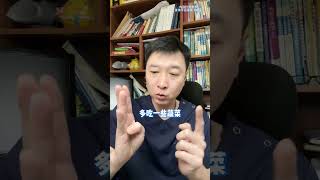 孩子生病，感冒發燒后，這些事千萬別做，每一件事都可能會危及孩子生命！#全民健康素養提升 #孩子發燒 #兒童發燒 #用藥安全 #抖出健康知識寶藏4