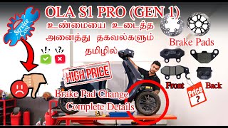 Ola S1 Pro Front \u0026 Back Brake Pad Replace Full Details in Tamil | Brake Pad |Ola Services Center CBE