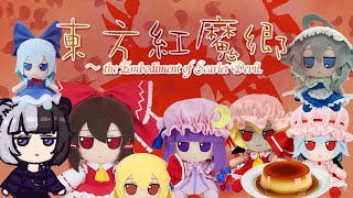 【TOUHOU 6: EMBODIMENT OF SCARLET DEVIL】if flan eats flan is that cute or cannibalism...?