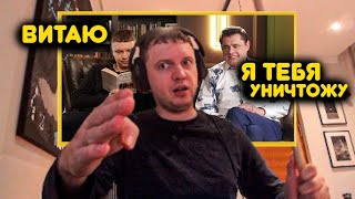 СПЕЦ ЛЮДИ ПОНАСЕНКОВА УГРОЖАЮТ ПАПИЧУ?