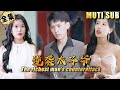 [MULTI SUB]外卖小哥受尽屈辱，却意外发现自己竟是首富太子爷！把欺负过他的人狠狠踩在脚下《逆袭太子爷》#逆袭#短剧#战神#打脸#废柴#超能力【JOWO驰冥短剧】