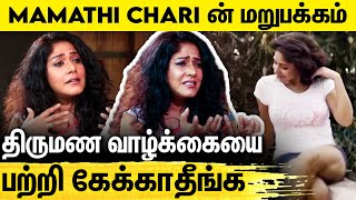 யாரையும் துன்புறுத்தாதீங்க : மனம் உருகிய மமதி | Mamathi Chari Emotional Interview About Her Life