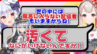 【切り抜き】佃煮のりおの過去を知る超古参エルフ!?センシティブな話題を振って欲しくてそわそわするえると解釈違いで発狂する犬山たまき【#えるたま】