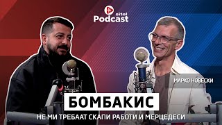 Не ми требаат скапи работи и Мерцедеси | Бомбакис | Лабави муабети со Марко | Sitel Podcast 070