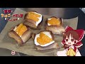 【ゆっくり料理】霊夢が作るヨーグルトカスタードとオレンジのパイ【ゆっくり実況】