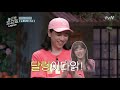 넉언니는 일단 혼내고 보자 혜리는 무서웡 놀라운 토요일 2부 도레미 마켓 amazingsaturday 190831 ep.74