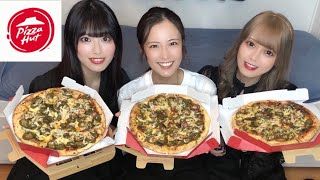 【大食い】ピザハットCM女優と新作ピザを食べてみた！【ピザハット】