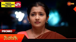 Sivangi - Promo | 08 Feb 2025 | Gemini TV Serial