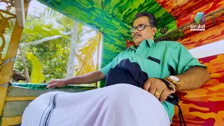 സുഗതൻ അമ്മാവൻ എത്തിട്ടുണ്ടെ.... | Marimayam