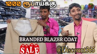 1000 ரூபாய் முதல் ||Branded Blazer Coat| #Discount365 Coimbatore