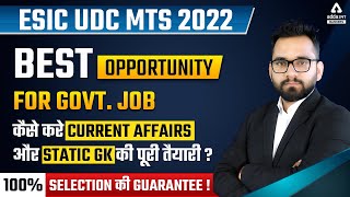 ESIC UDC MTS Recruitment 2022 | Govt. Job | कैसे करें Current Affairs \u0026 Static GK Preparation