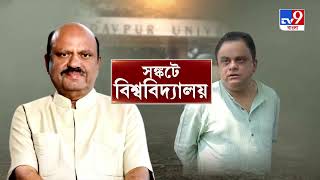 WB Education: মুখ্যমন্ত্রীর 'হুঁশিয়ারি' থেকে রাজ্যপালের উপাচার্য নিয়োগ, সঙ্কটে বিশ্ববিদ্যালয়গুলো