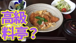 【埼玉大学】ここは本当に学食なのか...？ あさりTV