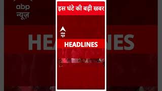 TOP News: देखिए 2 बजे की बड़ी खबरें फटाफट... | Haryana Elections | BJP | Congress