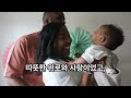 해외감동사연 긴급속보 한국 트로트 미국 강타 트로트 신드롬 에 빠진 미국 한국의 저력이 세계를 움직이다