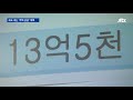 주택공급 계획 속도전…그린벨트 풀어 30만호 α 내놓나