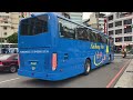 台中客運 daf國道巴士 9010路 kka 5689