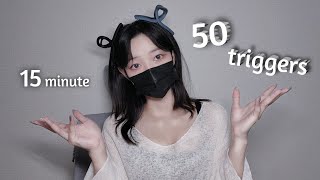 빠른 50가지 트리거💛이어폰 필수!💡 좌우 분리(L🔉R)