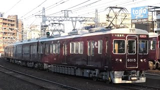 【過密】阪急神戸線 中津駅 平日朝ラッシュ観測 同じ準急でも停車する列車と通過する列車が混在／ダイヤ改正で廃止の通勤特急10両の記録 2024.12