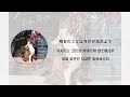 幾多リラ 이쿠타 리라 ハミング 허밍 일본어가사 번역 발음 lyric video