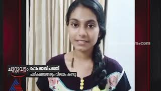 ഹോം ലാബ് പദ്ധതി ; സീറോ ബജറ്റിൽ ശാസ്ത്ര ലാബ്