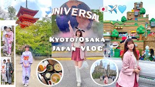 日本京都/大阪VLOG｜日本和服初體驗👘大阪櫻花隧道🌸大阪環球影影城🌍最新超級任天堂世界👑身歷其境的哈利波特世界🪄星野集團OMO7飯店｜Chi Daily